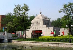 2017 ISSCE Masters Scholarships At Tianjin University, China