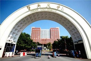 2017 Computer Science Masters Scholarships At University of Jinan, China