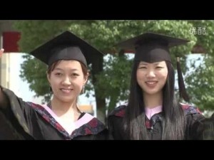 Full & Partial Undergraduate Scholarship At China Three Gorges University