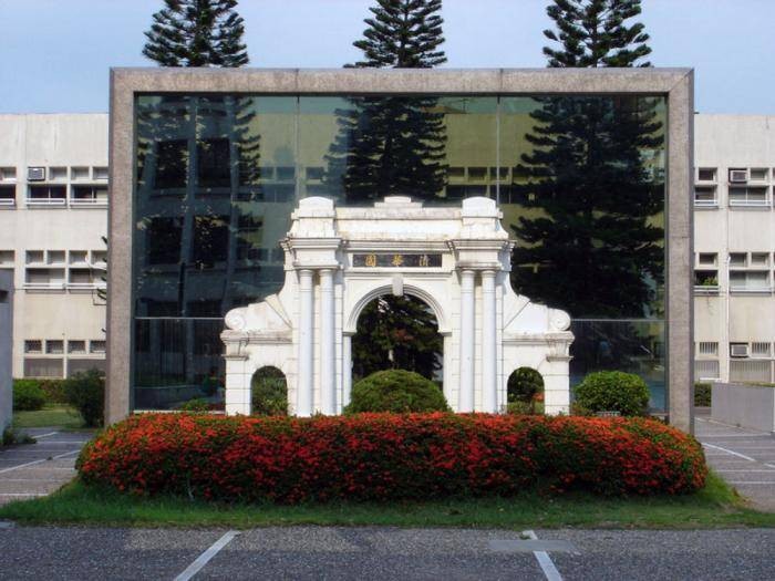 International Student Scholarships 2020 At National Tsing Hua University – Taiwan