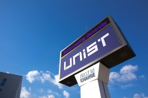 2017 Undergraduate Scholarships At UNIST, South Korea