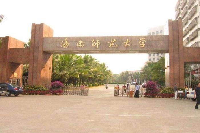 Full Funded International Scholarships At Shaanxi Normal University - China 2019