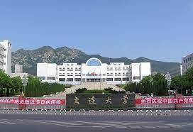 Scholarships at UONGOZI Institute, Tanzania   Scholarships at Dalian University of Technology  China, 2023