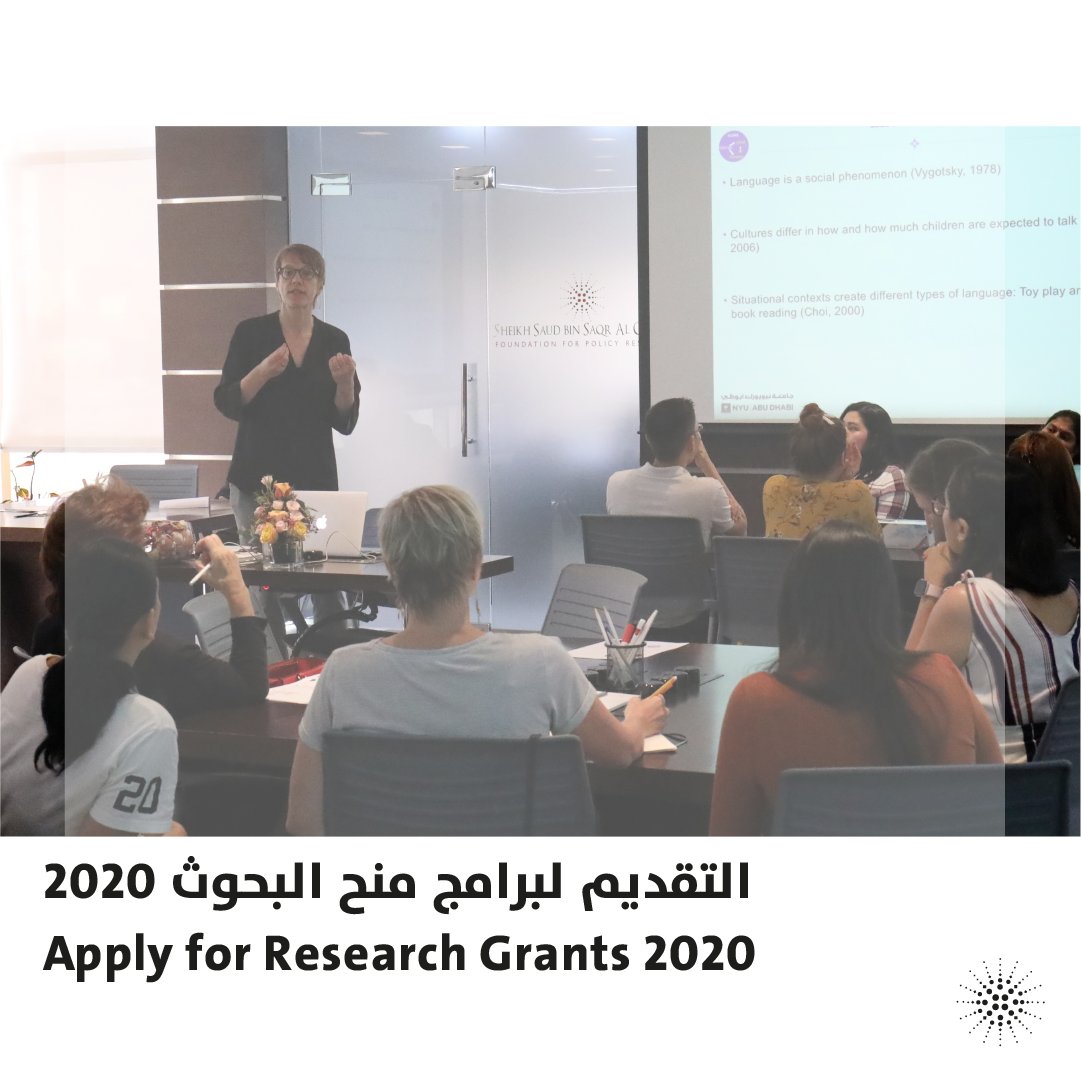 Al Qasimi Foundations Doctoral Research Grants