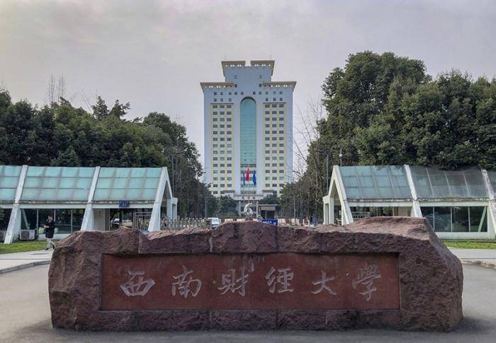 2022 Chinese Government Scholarships at Southwestern University of Finance and Economics, China