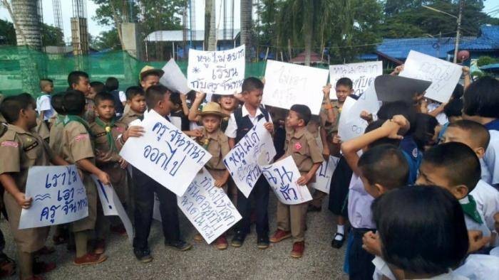 Primary School Pupils Protest Against Lazy Teacher