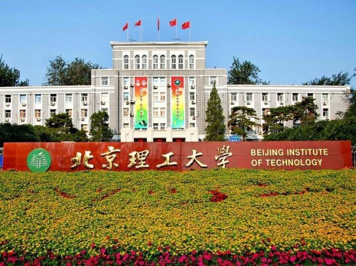 2018 CSC Scholarships At Beijing institute of Technology, China