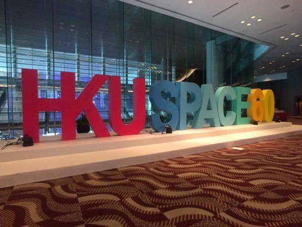 2021 SPACE IC Scholarships at HKU School of Professional and Continuing Education – Hong Kong