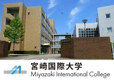 2022 International College Scholarships at Miyazaki International College – Japan