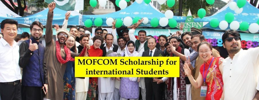 Ministry of Commerce of Peoples Republic of China MOFCOM Scholarship