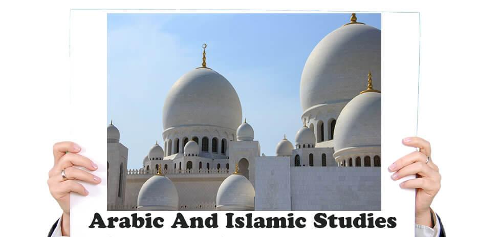 OLevel And UTME Subjects Combination for Studying Arabic and Islamic Studies in Nigeria