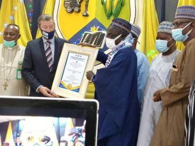 NSUK awarded most peaceful state-owned university in Nigeria