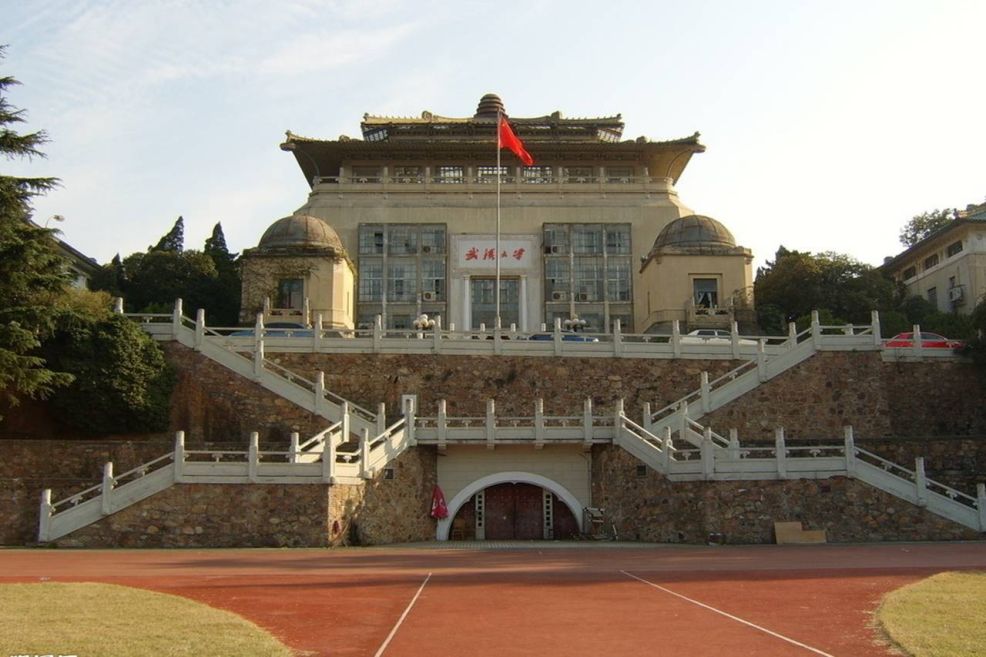 ChinaAfrica Friendship General Scholar Program of Wuhan University