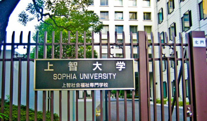 Benefactors’ International Scholarship at Sophia University – Japan, 2021