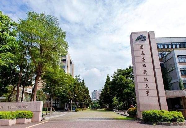 2021 International Student Scholarships at NTUT – Japan