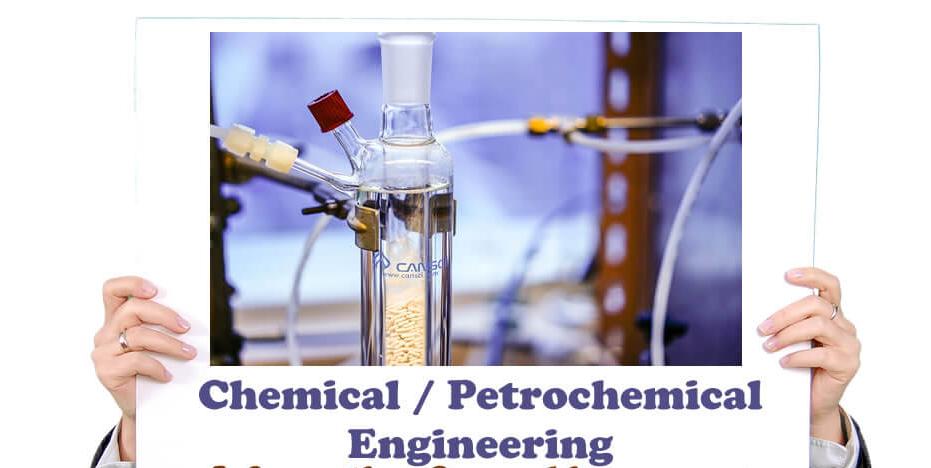 OLevel And UTME Subjects Combination for Studying ChemicalPetrochemical Engineering in Nigeria