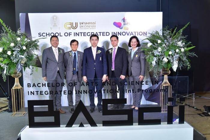 2022 International Scholarships at Chulalongkorn School of Integrated Innovation, Thailand