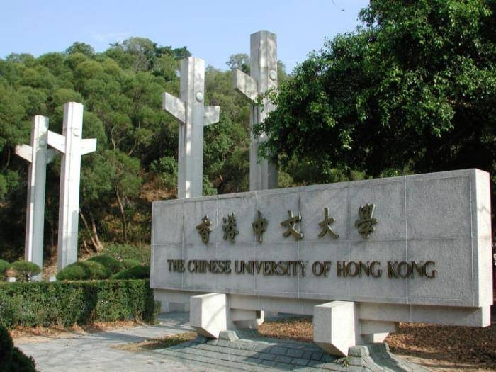 2021 Entry Scholarships at Chinese University of Hong Kong – China