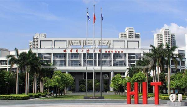 Chinese Government Scholarships At Harbin Institute Of Technology - China 2019